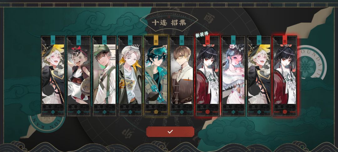 五十抽三个 2