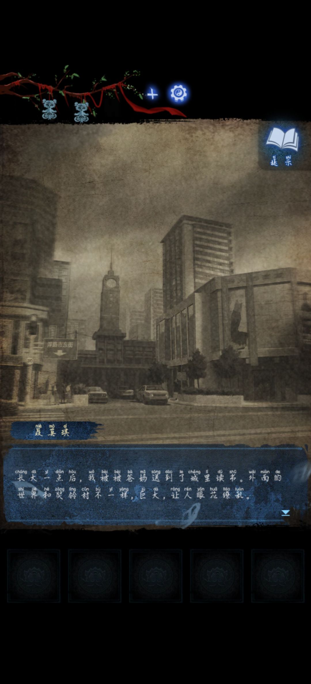 不知道为什么一眼就发现了文本中的两个被子 1