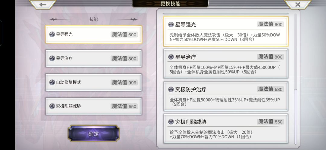 montes agricola稳定过 3