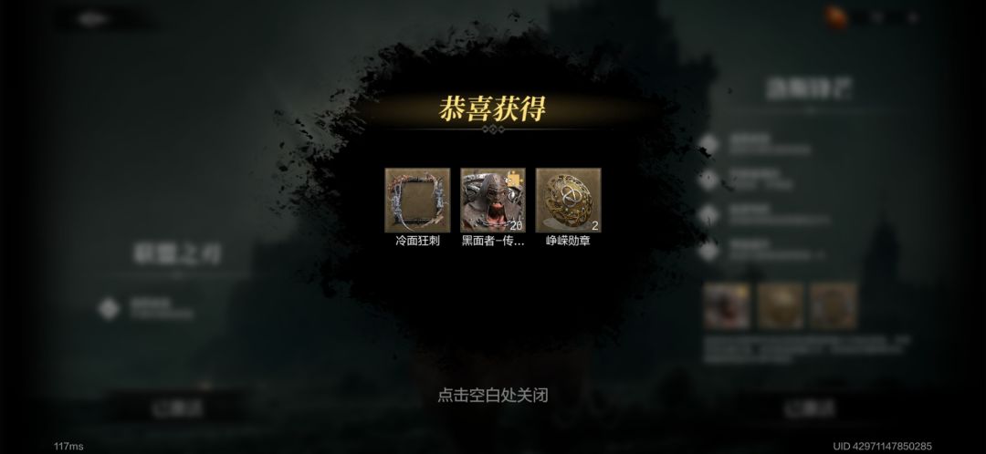 我觉得制作方听到了我的建议 3