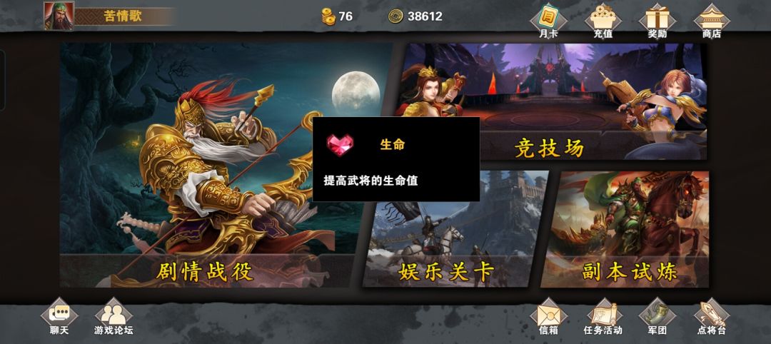 什么鬼东西 1