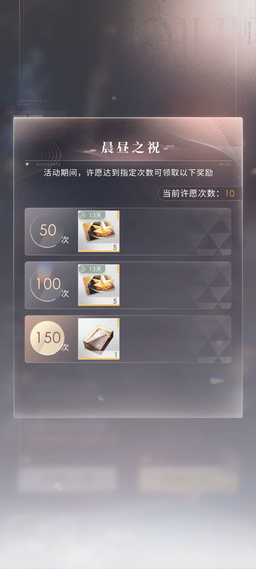 二百抽双二阶了,我抽的好爽啊哈哈哈哈 2