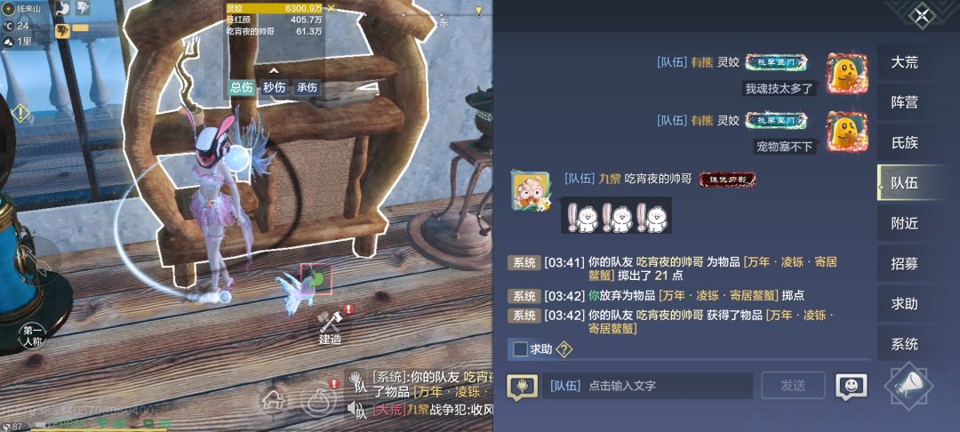 熬夜没白熬 1