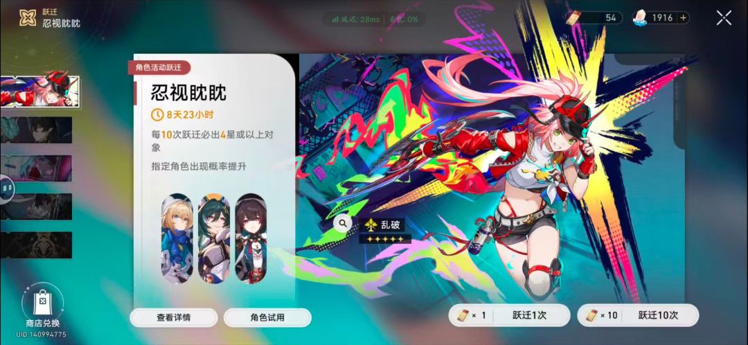 终于上了! 1