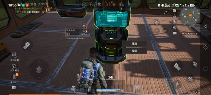 国际服,不卡,一起组队截图
