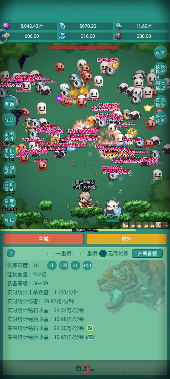 我要坦克截图