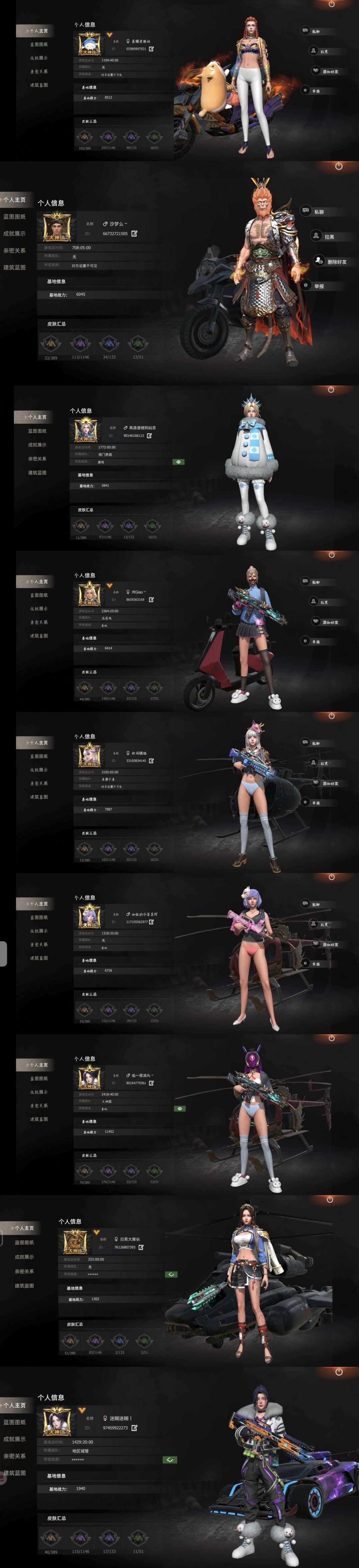 动态图片 4