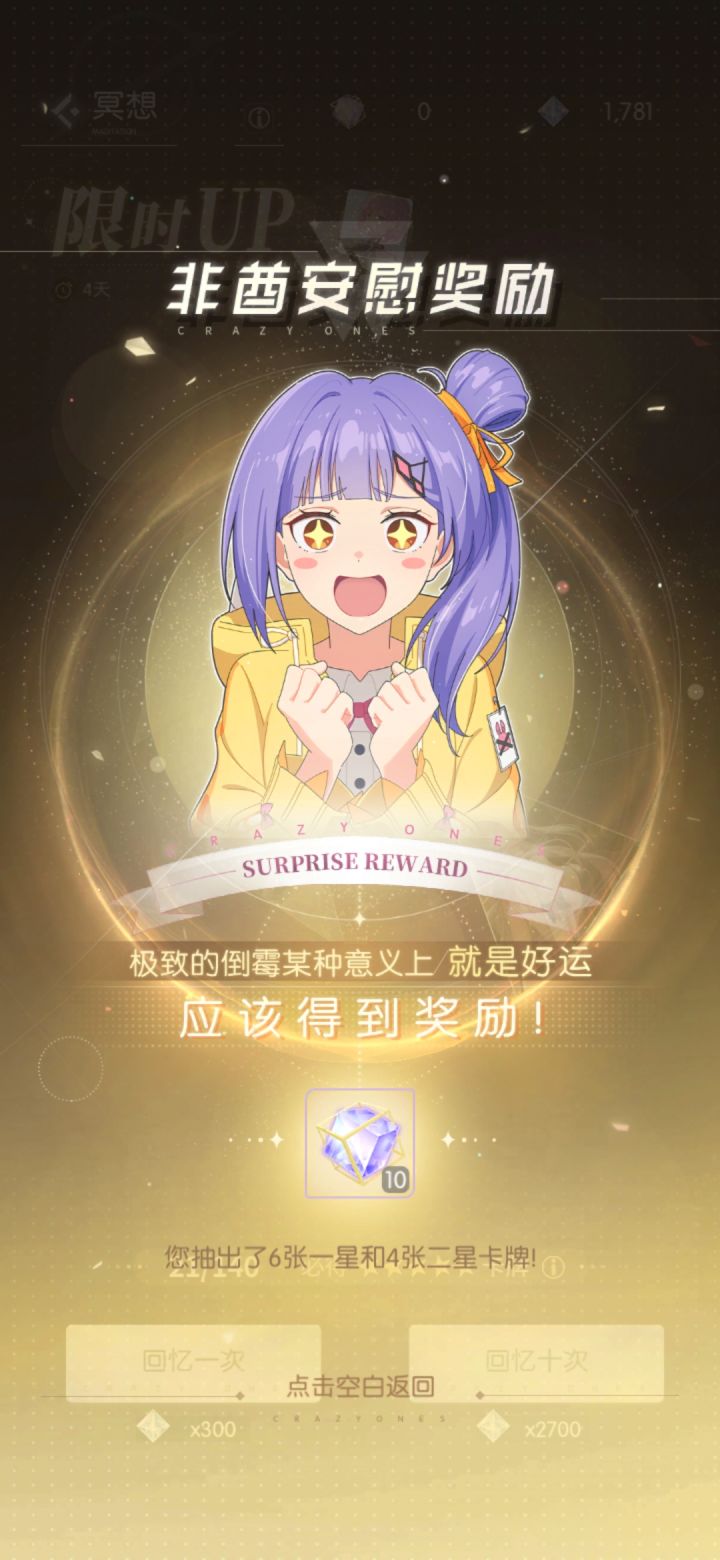 ？这是？你礼帽吗？截图