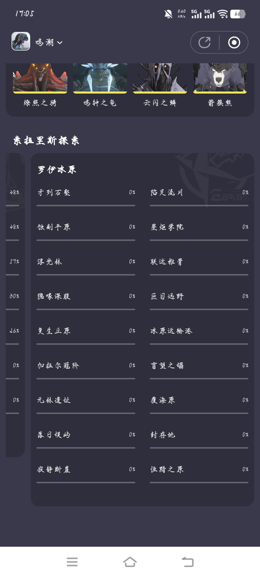 动态图片 12
