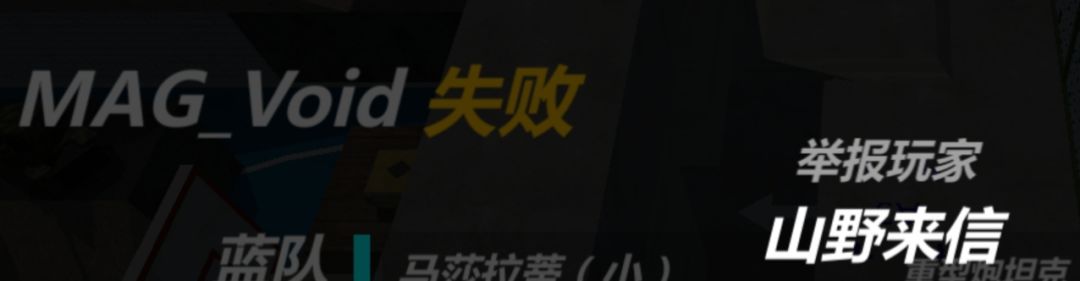 一封关于休闲给别人打死了的道歉帖 3