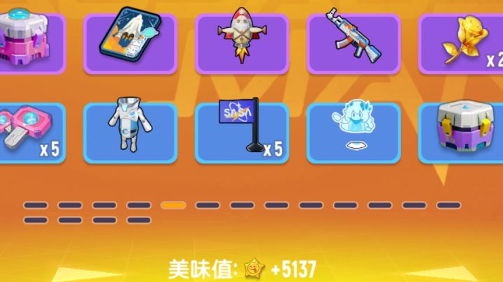 SS9赛季皮肤全部拿下👀截图