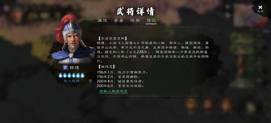 杨秋明明是曹操那边的,头像的边框跟我一样 4