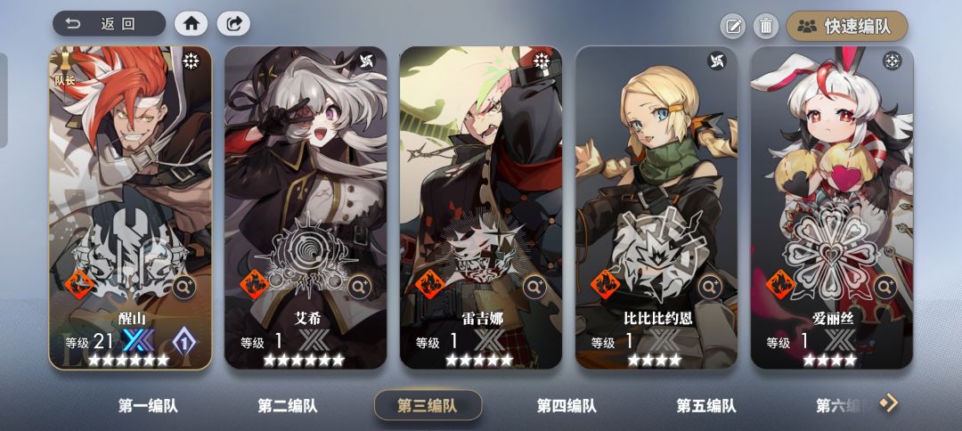 萌新求助 3