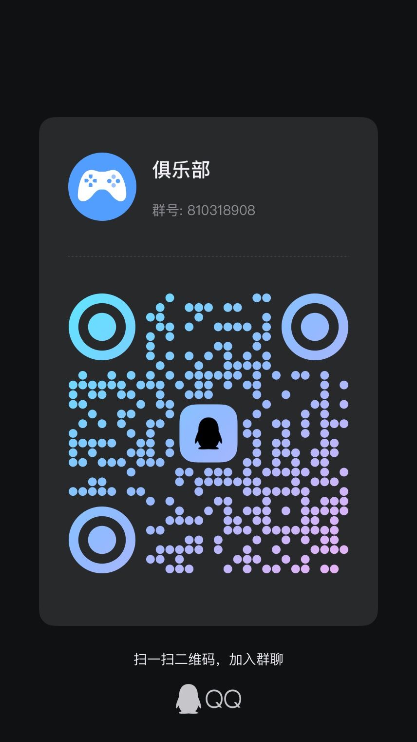 国际服俱乐部招人 2