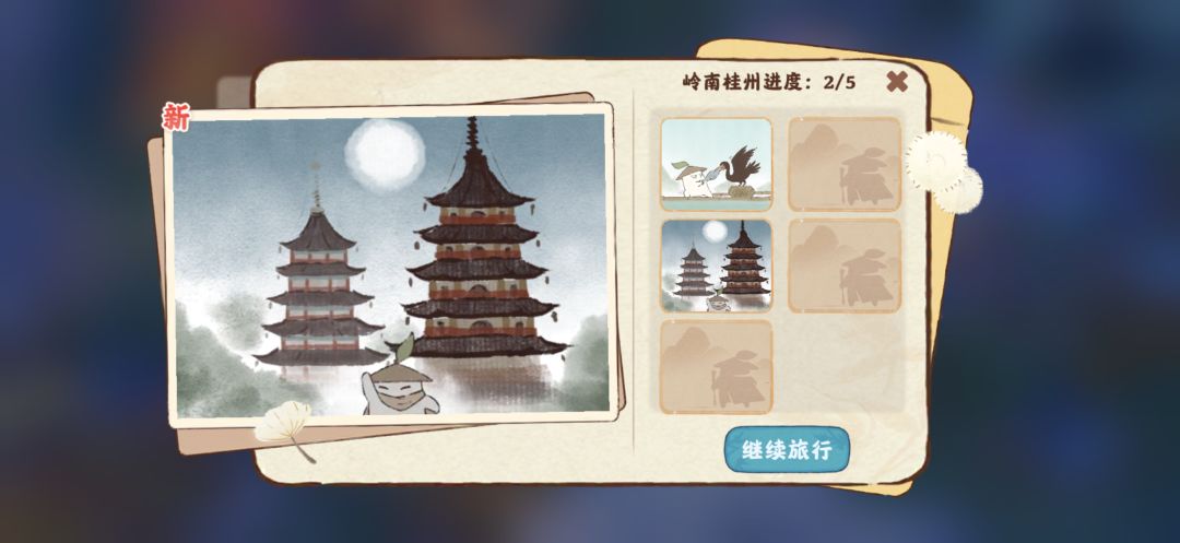 种地萝哪儿也去不了 6
