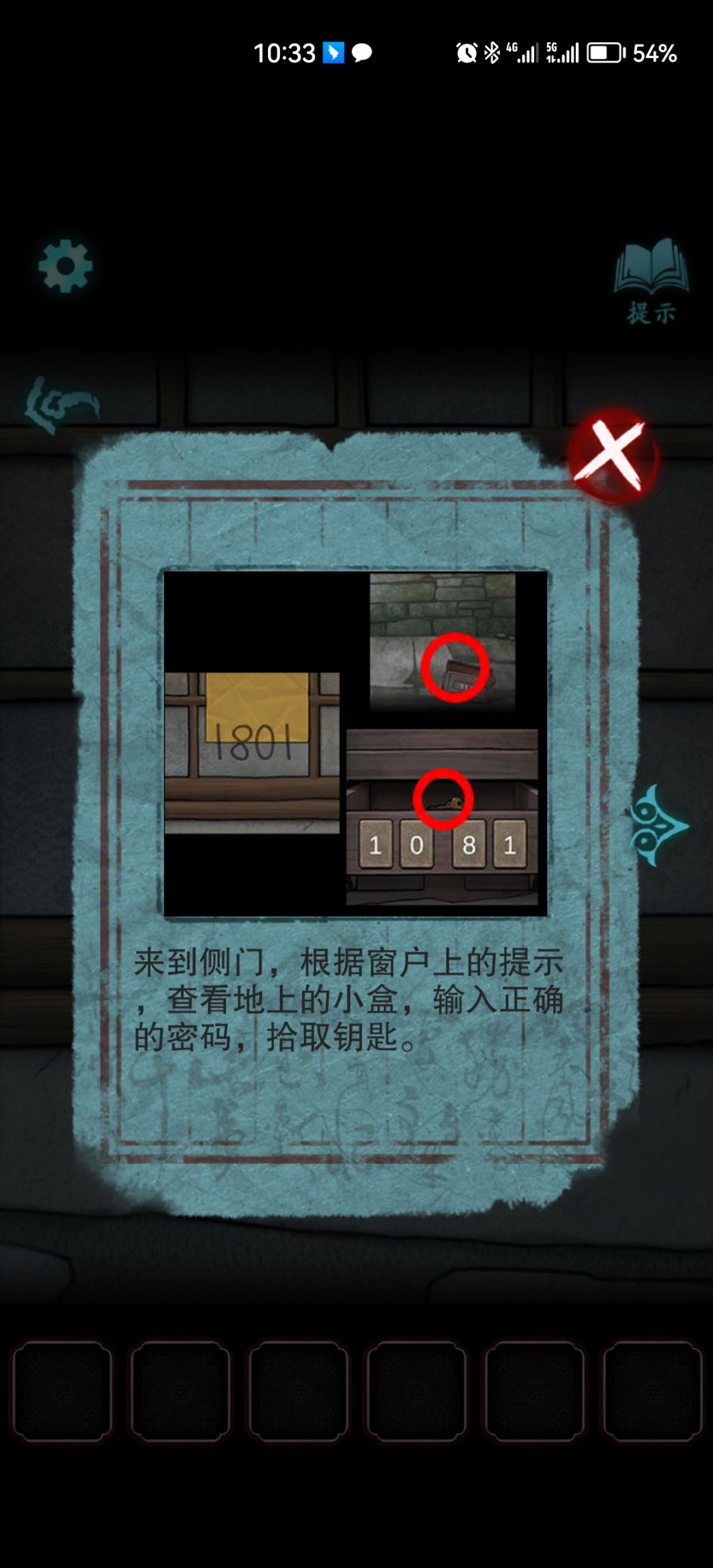 就这还玩个毛线,这不是逼你看广告的么 2