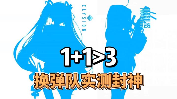 签到白送的普丽瓦蒂悄悄封神?搭配艾德米增益飙至1.39,截图