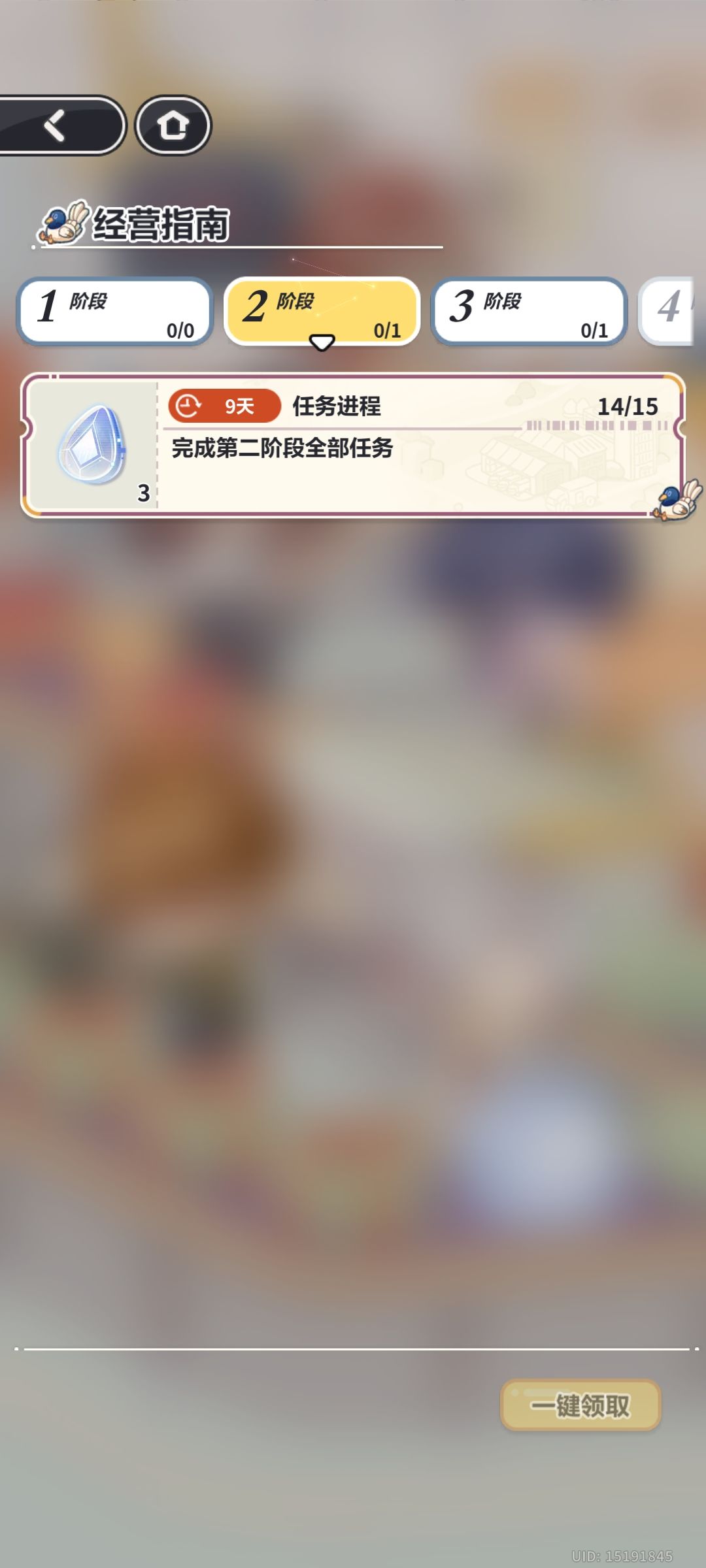 ??卡了吗? 2