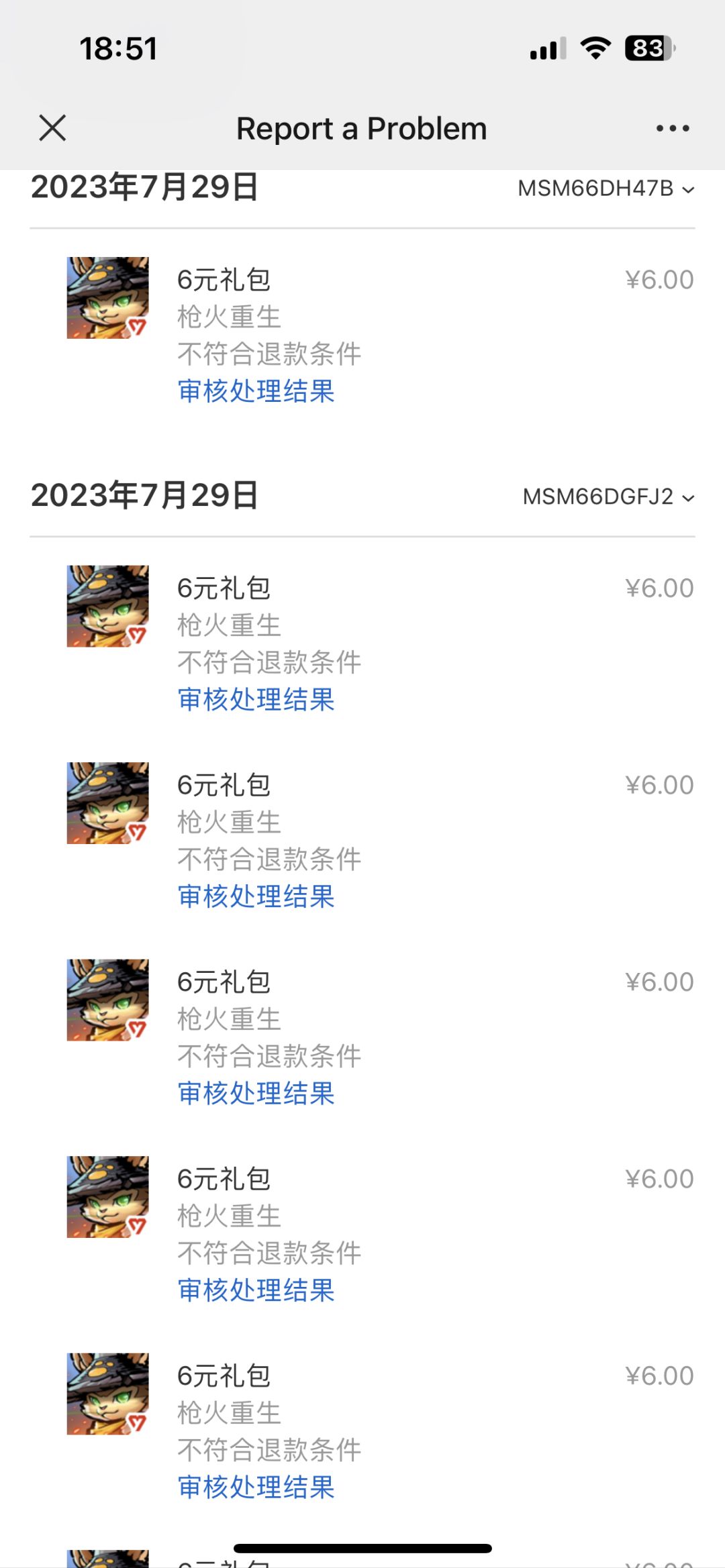 动态图片 4