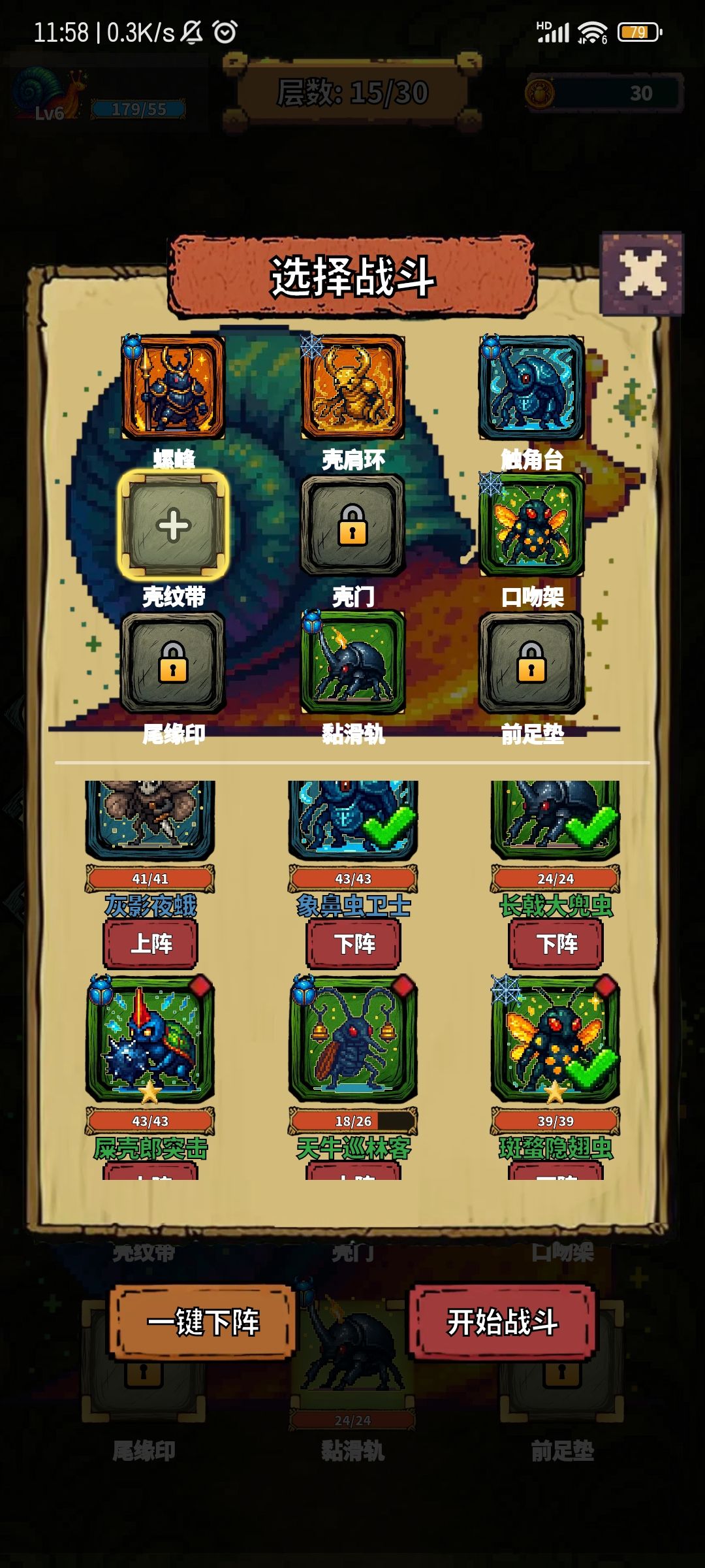 我靠,你家又出新游戏了!难怪不更新 2
