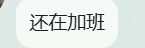 《星河修仙传》开发者日志1截图