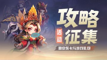 已开奖丨分享心得&技巧&解析，赢168基金卡！（第二期）