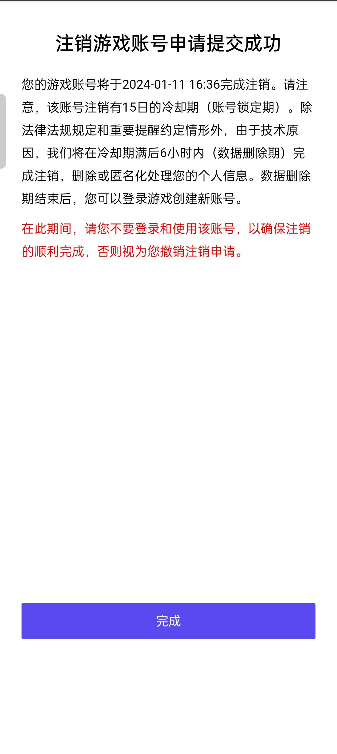 存那么多券,全部都是出垃圾 3
