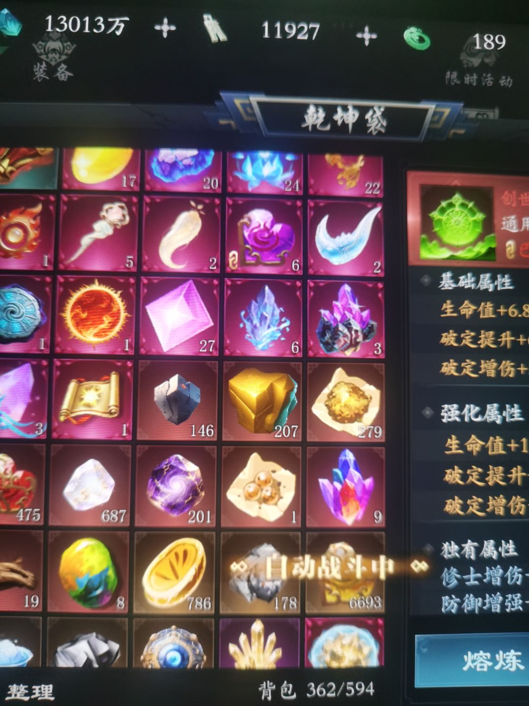 你们什么都卡吗? 1