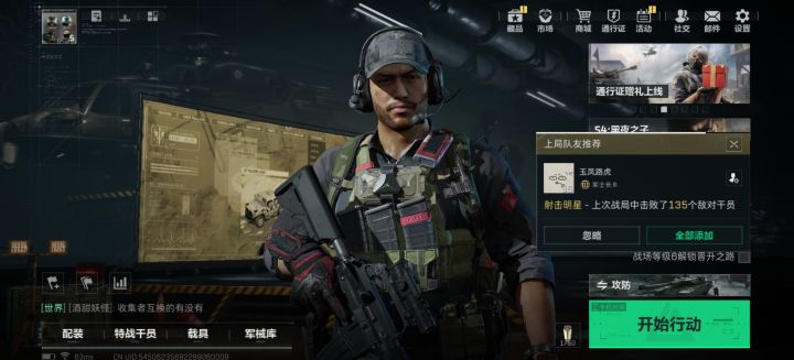 还记得你们刚入游的时刻吗截图