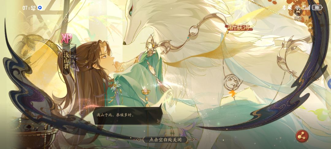 小号崛起了 2