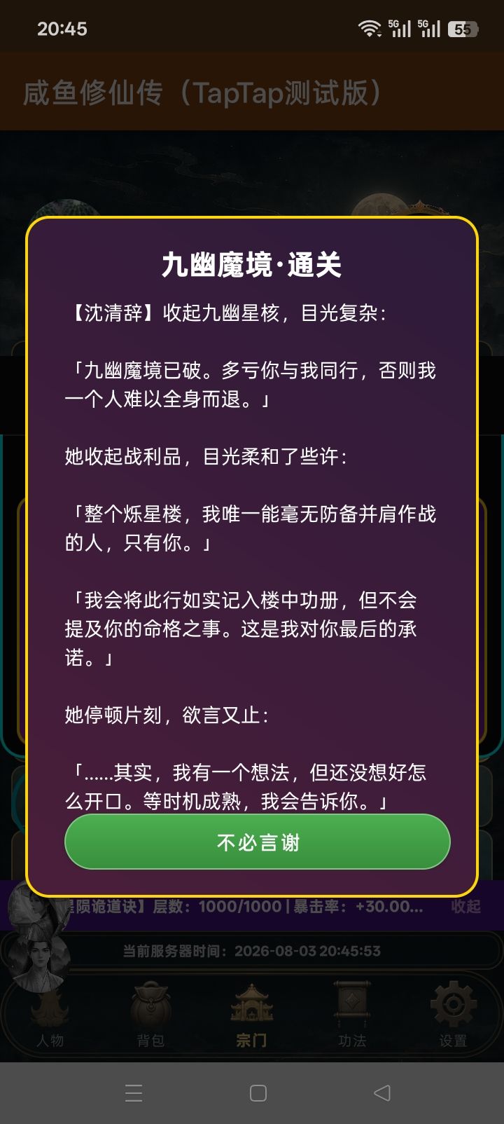 数值篇 10