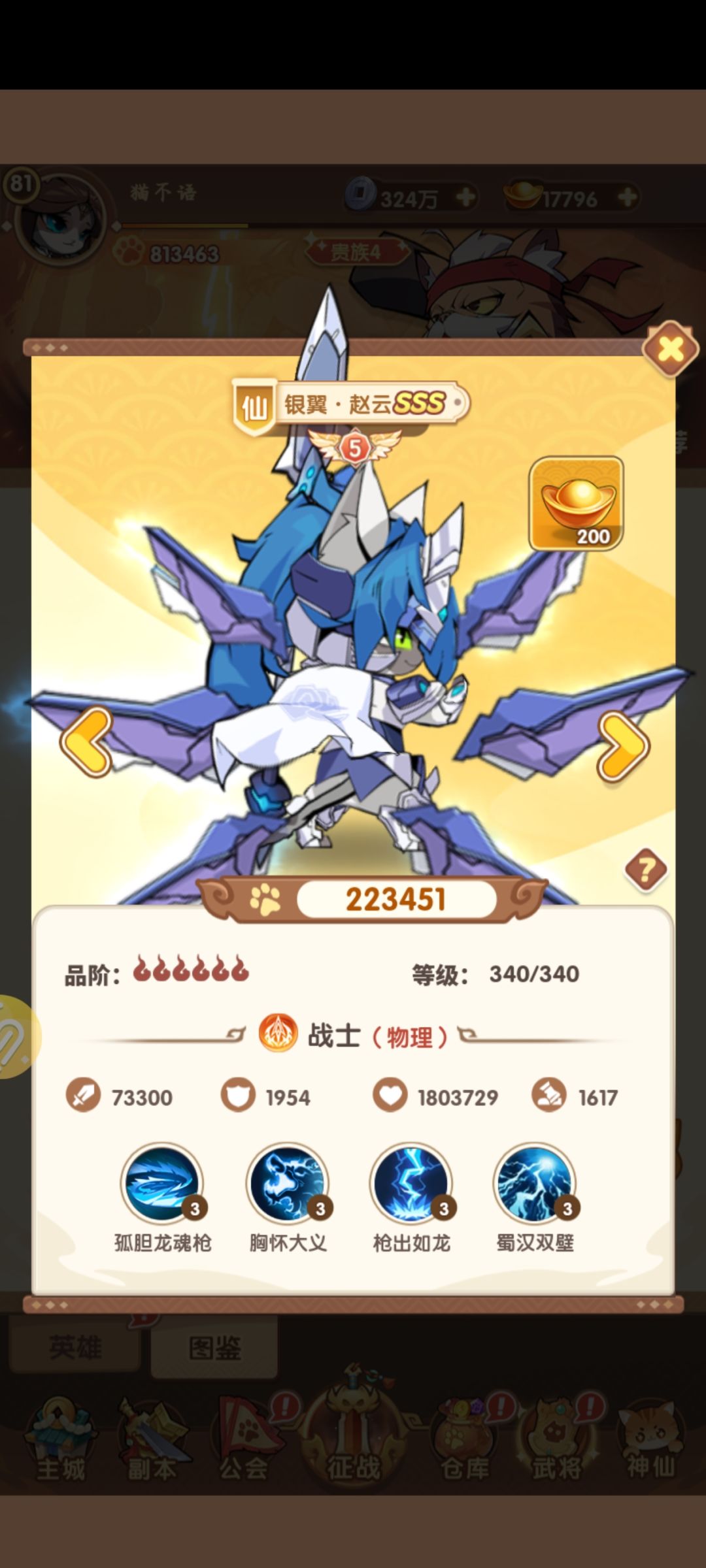 封面最帅,记得竞猜 1