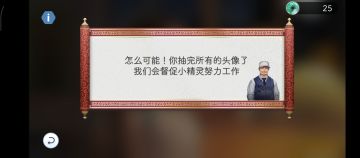 我也是抽完所有头像了