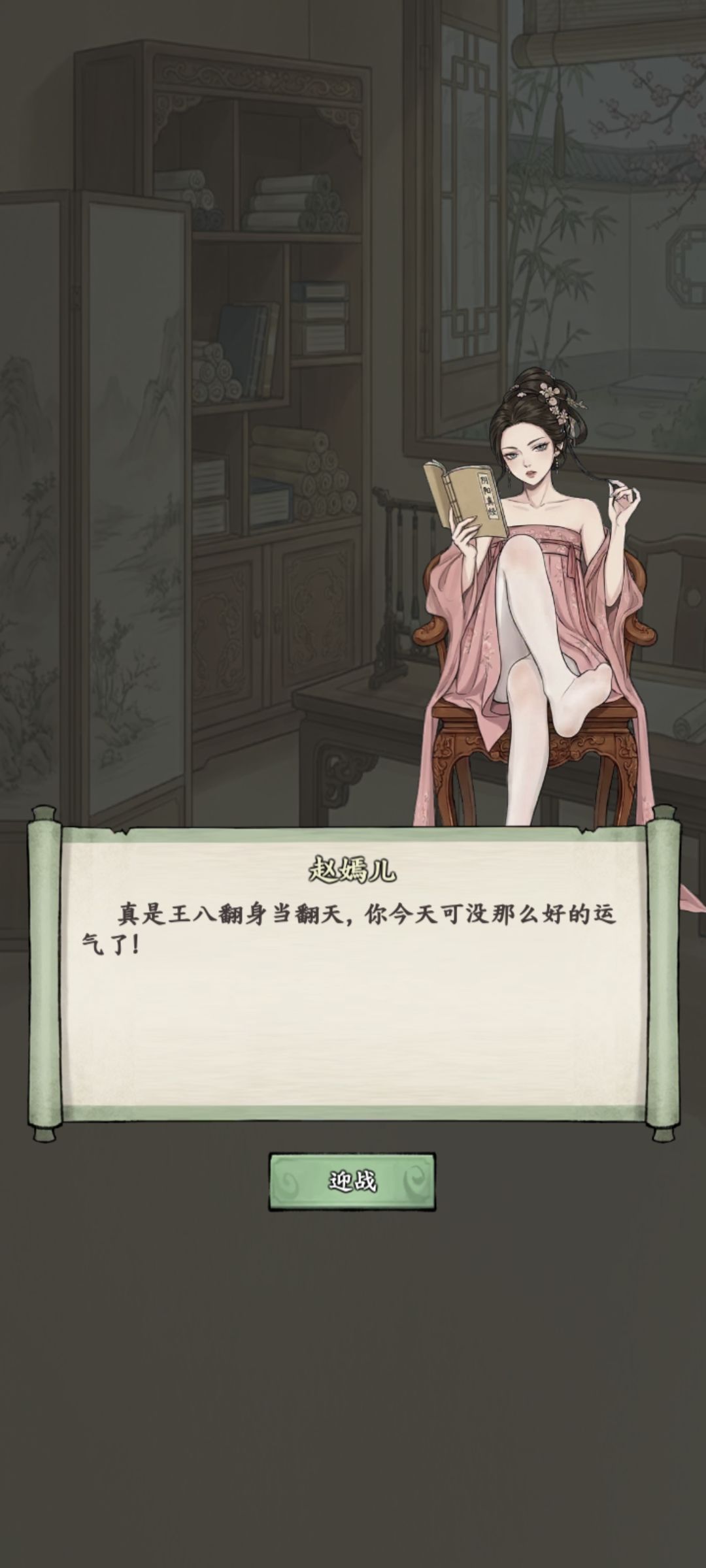 加特林菩萨 3
