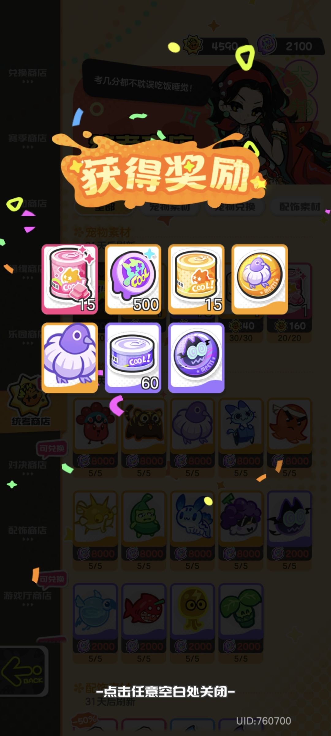 运气这块 1