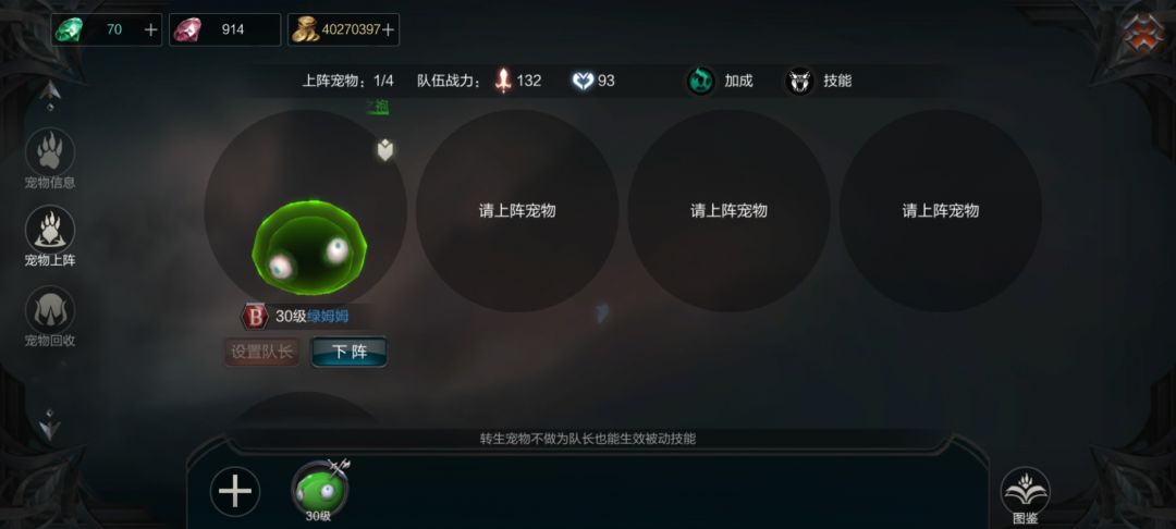 拉结尔五一活动 2