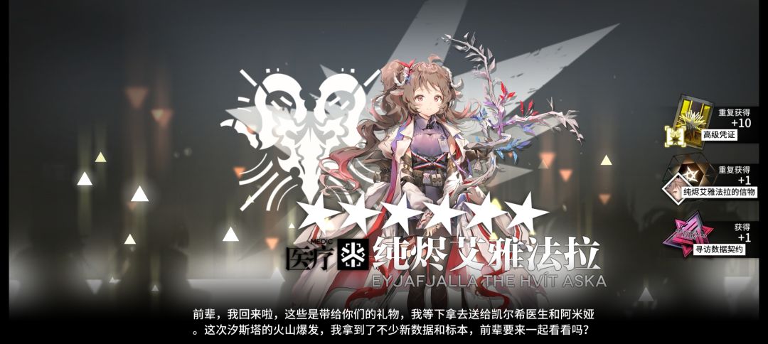 夏活结束 2