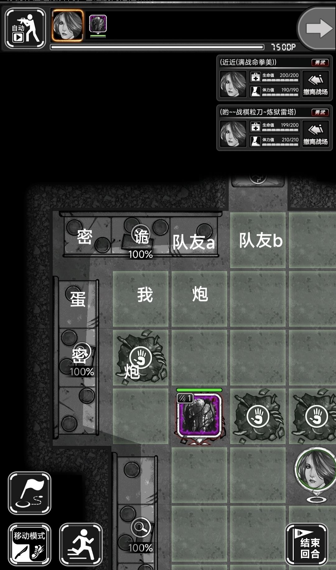 诡首求助 1