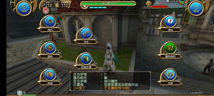 敏拔刮刮乐启动截图