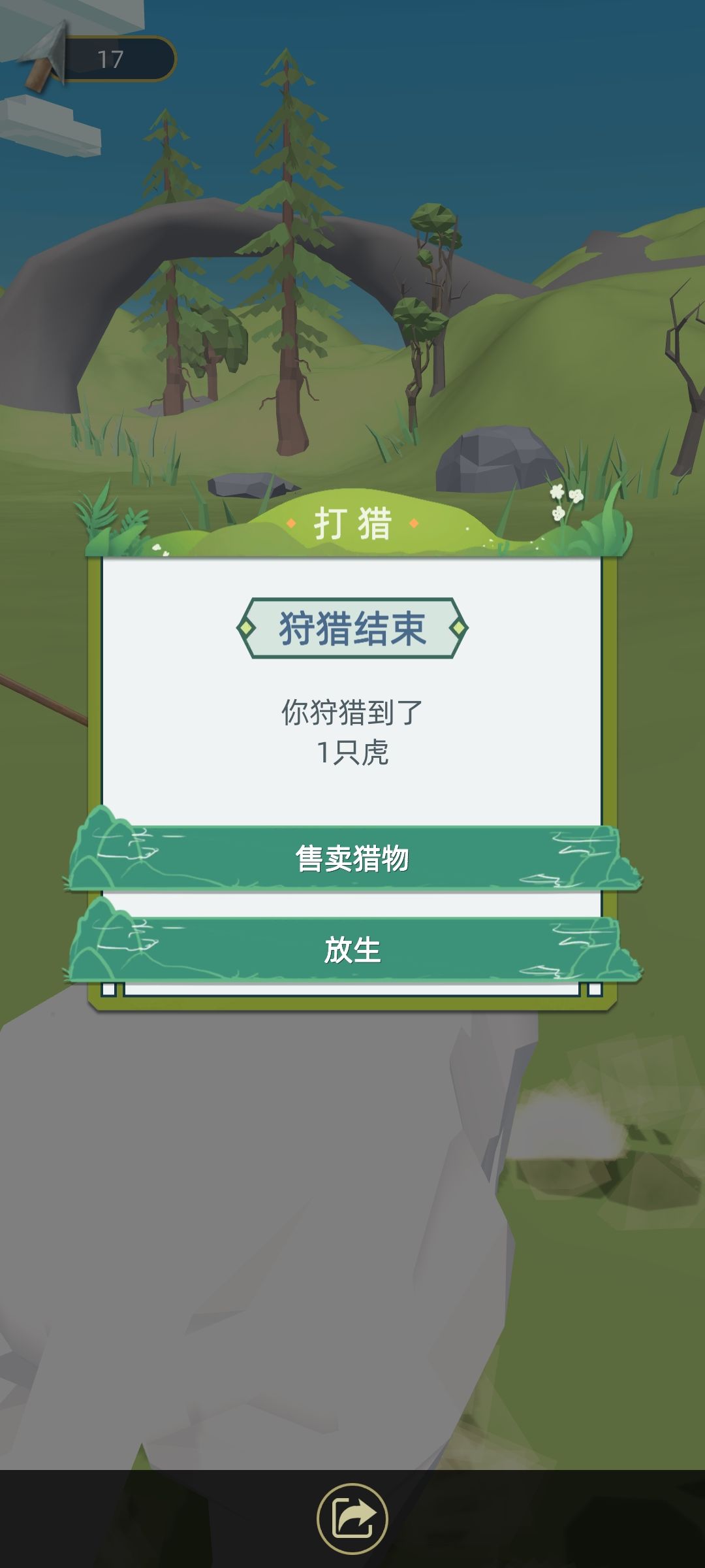 动态图片 5