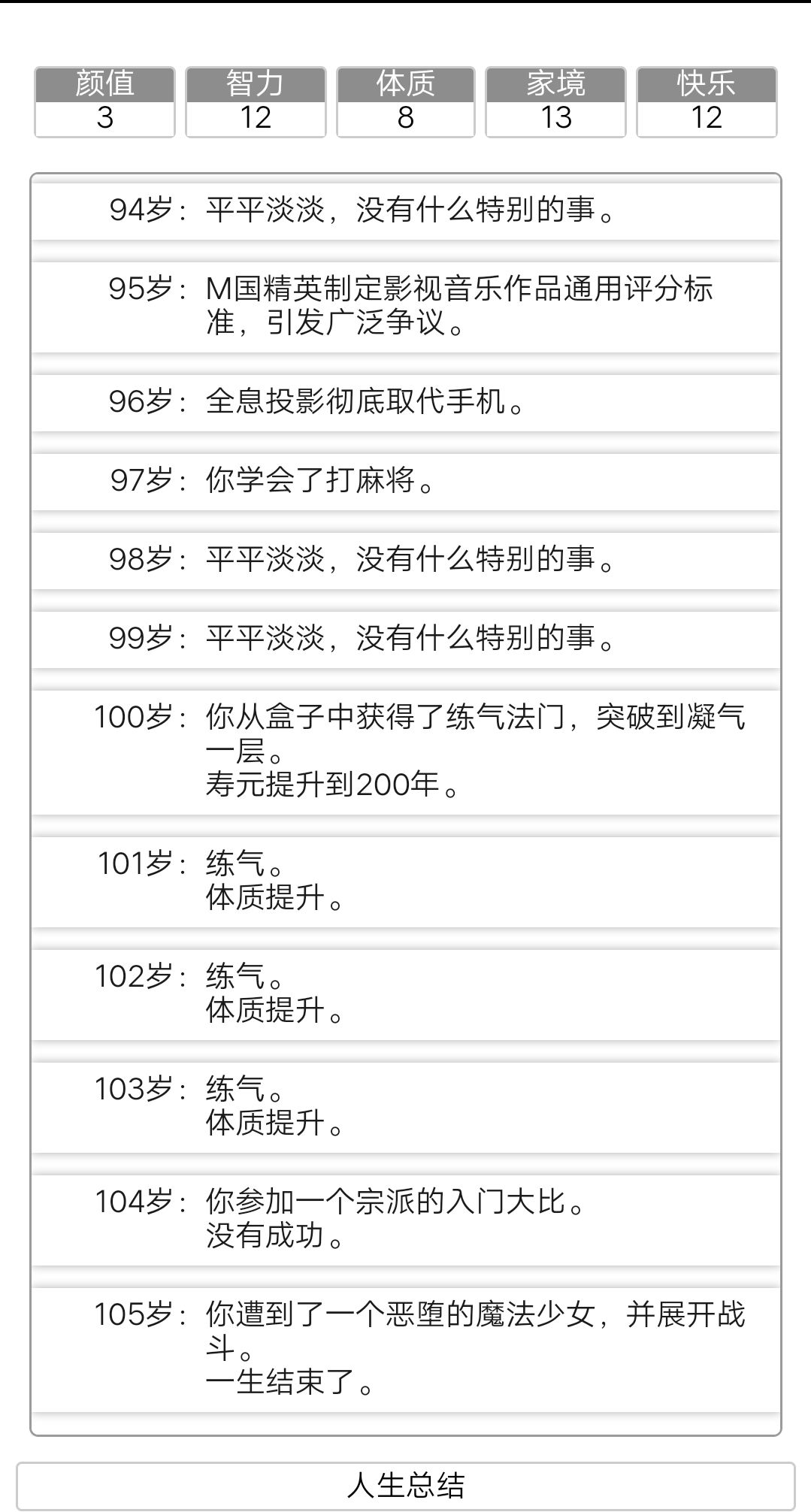 动态图片 4