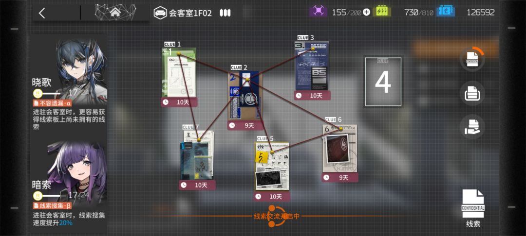 这就是群众的力量吗 1