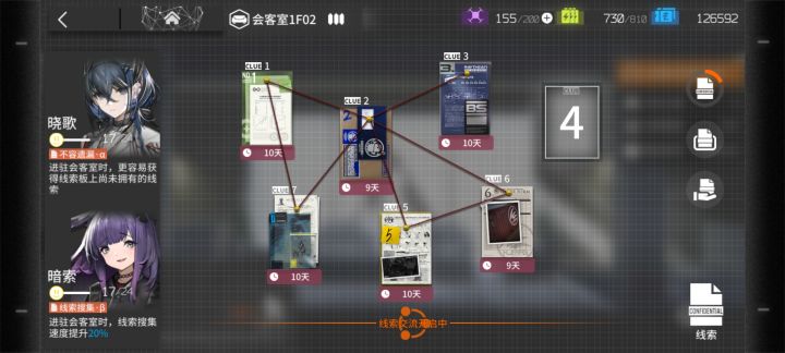 这就是群众的力量吗截图
