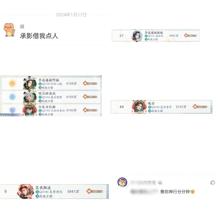 不愧是21战区最强霸主!截图