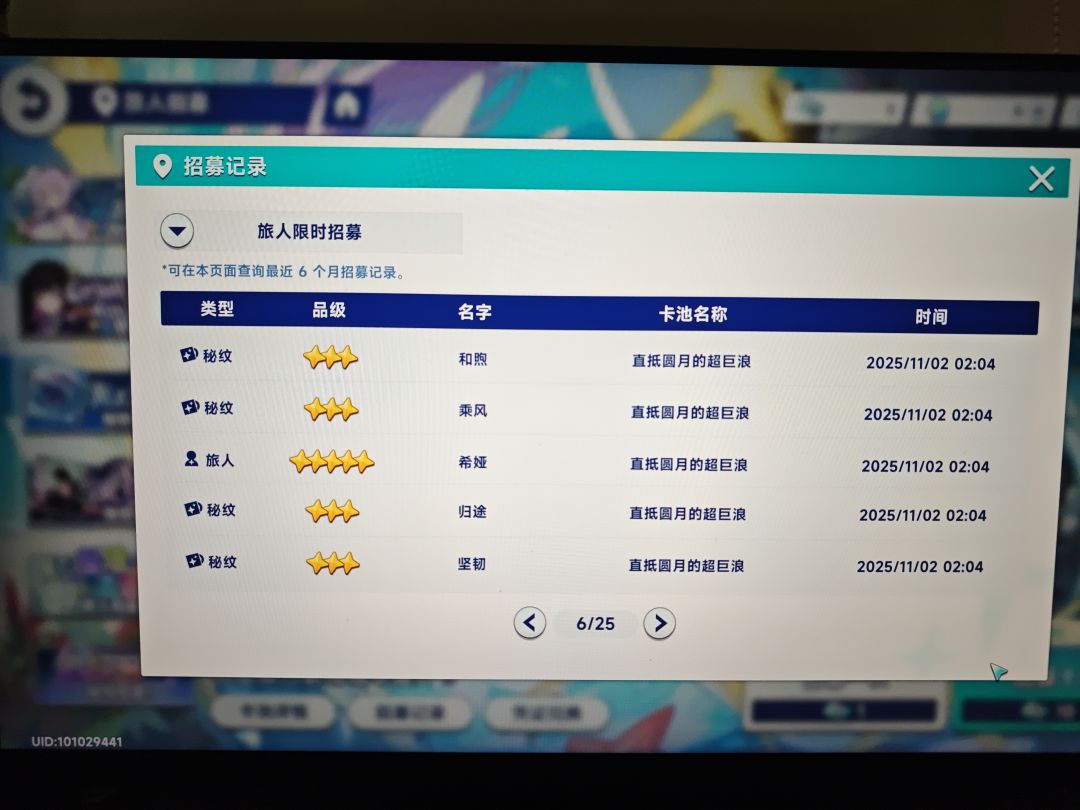 0氪满命希娅什么运气? 5