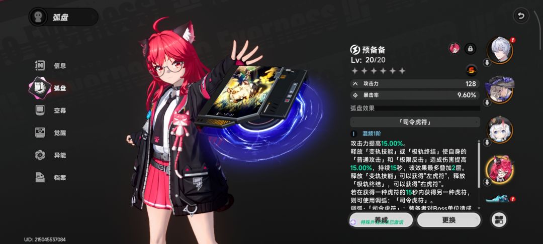 第一次这么幸运啊 2