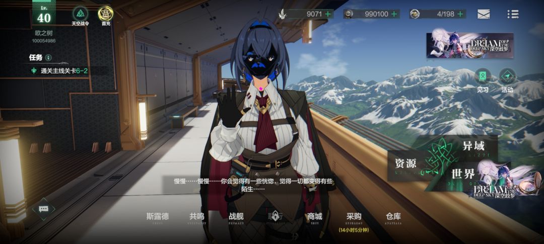 这不成大妖怪了嘛- 1