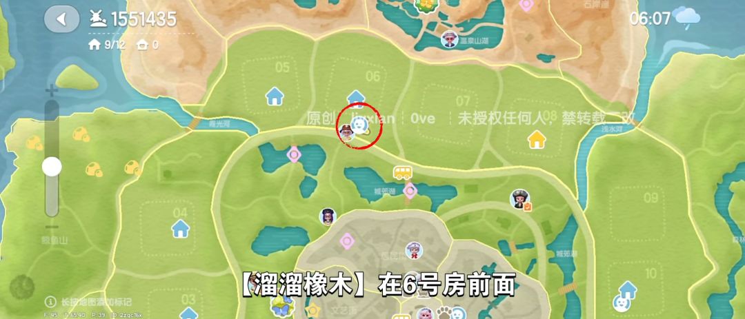 【心动小镇】（9.8）溜溜橡木&无暇萤石 3