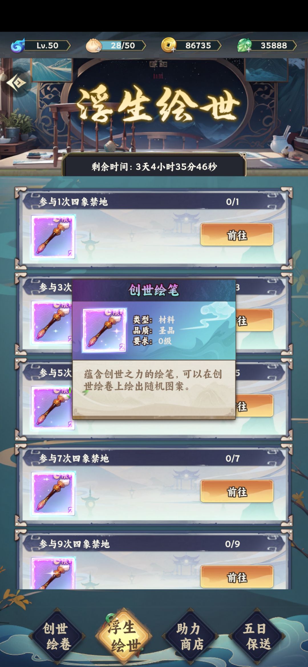 这个能屯吗? 1