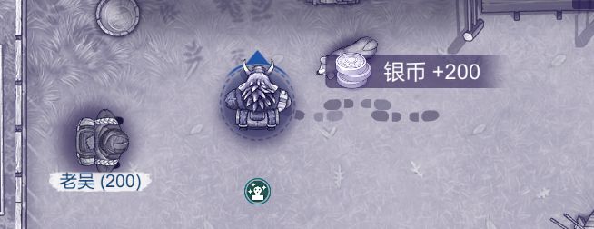 老吴支线选择和新来的摊贩选择 5